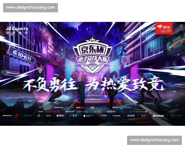 电竞直播平台崛起引领全民互动娱乐新时代全景解析